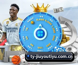 九游体育 APP 深度功能 - JIUYOUSPORTS
